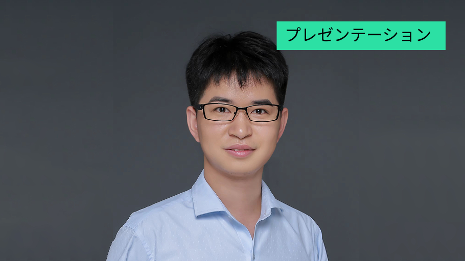 Aqrose Technology CEO、Huang Yao氏: 勇敢に、実践的に、迅速に